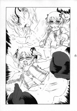 Page 14 of Hatsujouki【黑条汉化】