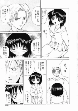 Page 127 of Dendoushiki Tsukimizake