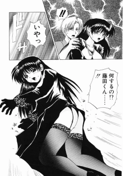 Page 148 of Dendoushiki Tsukimizake