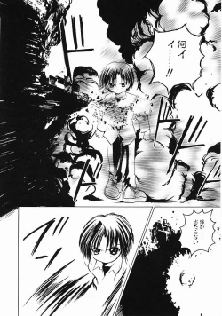 Page 52 of Dendoushiki Tsukimizake