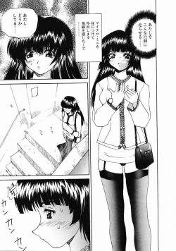 Page 59 of Dendoushiki Tsukimizake