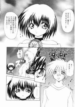 Page 76 of Dendoushiki Tsukimizake