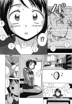 Page 10 of Miwaku no Tobira