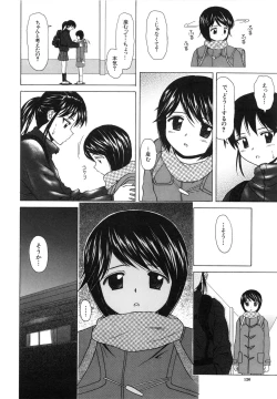 Page 129 of Miwaku no Tobira