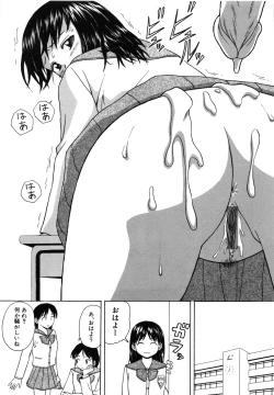 Page 184 of Miwaku no Tobira