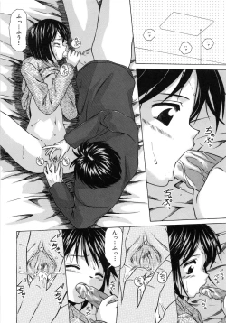 Page 46 of Miwaku no Tobira