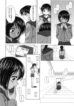 Page 75 of Miwaku no Tobira