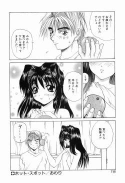 Page 124 of Ryoujoku