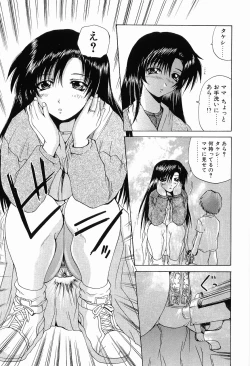 Page 129 of Ryoujoku