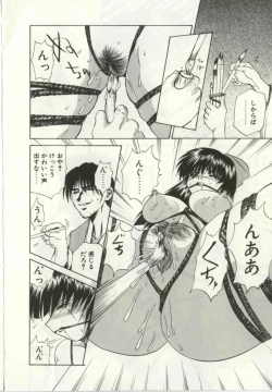 Page 127 of Ryoujoku Distraction