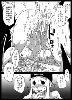 Page 13 of Jikan Teishi Soku Nakadashi