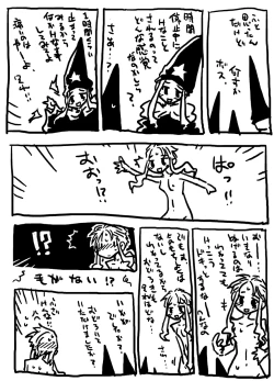 Page 21 of Jikan Teishi Soku Nakadashi