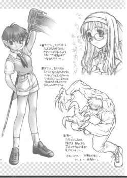 Page 9 of Gochi SPECIAL!!