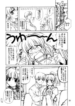 Page 19 of Windows NT Play Station