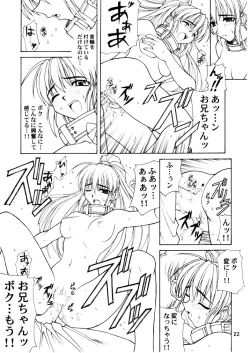 Page 21 of Windows NT Play Station