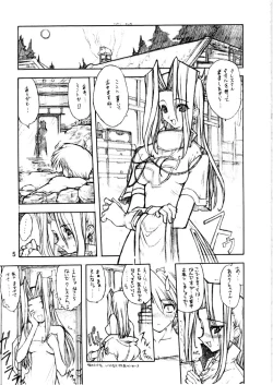 Page 4 of Windows NT Play Station