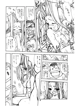 Page 7 of Windows NT Play Station