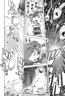 Page 123 of Idol de Shougakusei