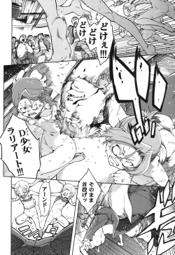 Page 165 of Idol de Shougakusei