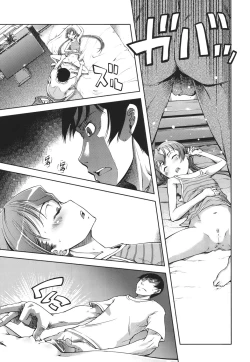 Page 190 of Idol de Shougakusei