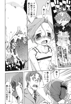 Page 43 of Idol de Shougakusei