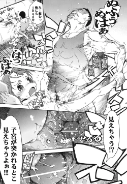 Page 64 of Idol de Shougakusei