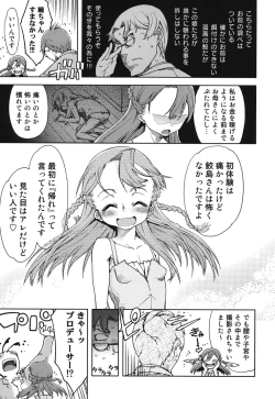 Page 68 of Idol de Shougakusei