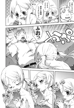 Page 79 of Idol de Shougakusei