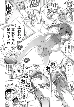 Page 81 of Idol de Shougakusei