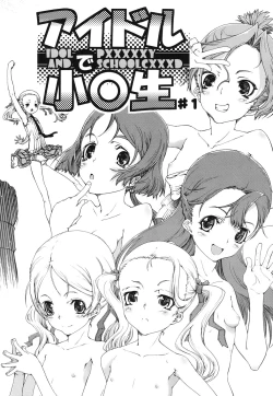 Page 9 of Idol de Shougakusei