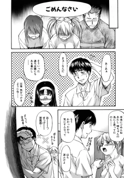 Page 108 of Offside Girl