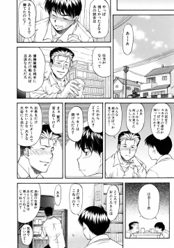 Page 116 of Offside Girl