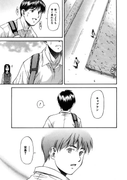 Page 85 of Offside Girl