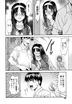 Page 90 of Offside Girl