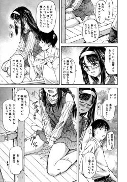 Page 93 of Offside Girl