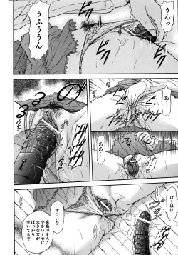 Page 96 of Offside Girl