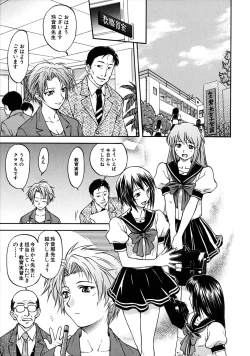 Page 110 of Week Point