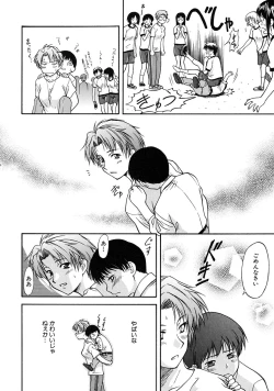 Page 117 of Week Point