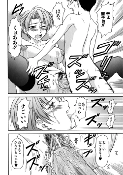 Page 129 of Week Point