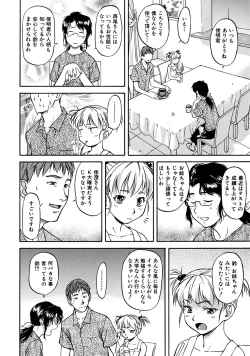 Page 145 of Week Point