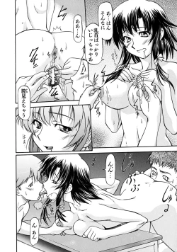 Page 169 of Week Point