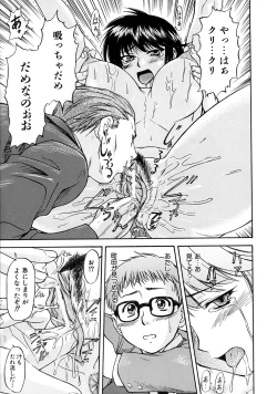 Page 20 of Week Point