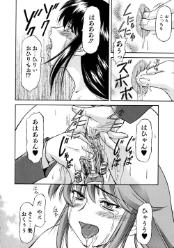 Page 21 of Week Point