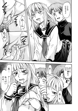 Page 40 of Week Point