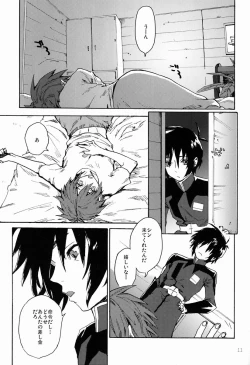 Page 10 of I am your best fantasy