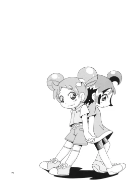 Page 92 of Demashita