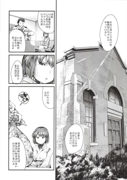 Page 6 of Ishin Denshin Hyuuga-san no Koibito