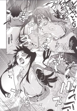 Page 12 of TONE-CHIKUMANGA