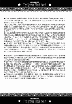 Page 26 of The Broken Black Heart