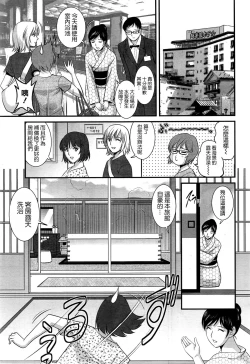 Page 9 of Hitoduma Onnakyoshi Main-san Ch. 10